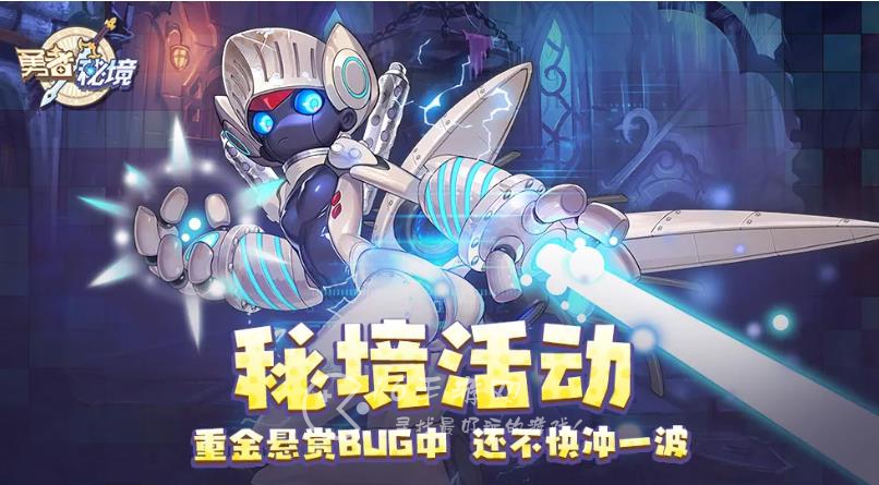 勇者秘境最强角色排名 最强角色推荐哪个培养