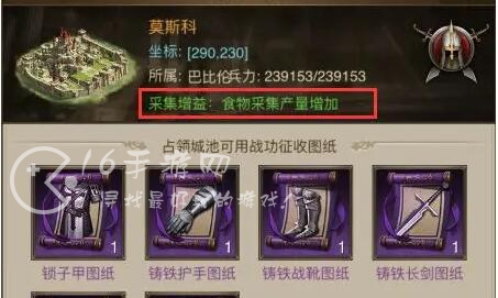 帝国征服者技能将有哪些 技能将有几个