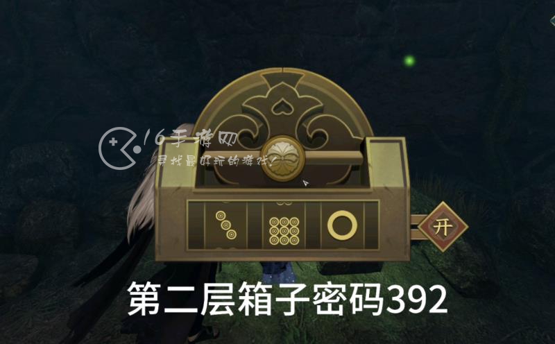 水寒手游石窟藏密怎么做 石窟藏密怎么进去