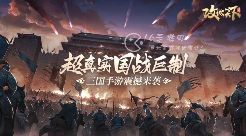 攻城天下平民最强阵容 阵容搭配2023 