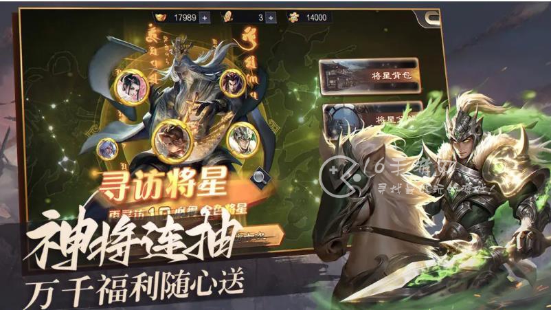 攻城天下折扣2充值平台是真的吗 充值平台有哪些可以使用