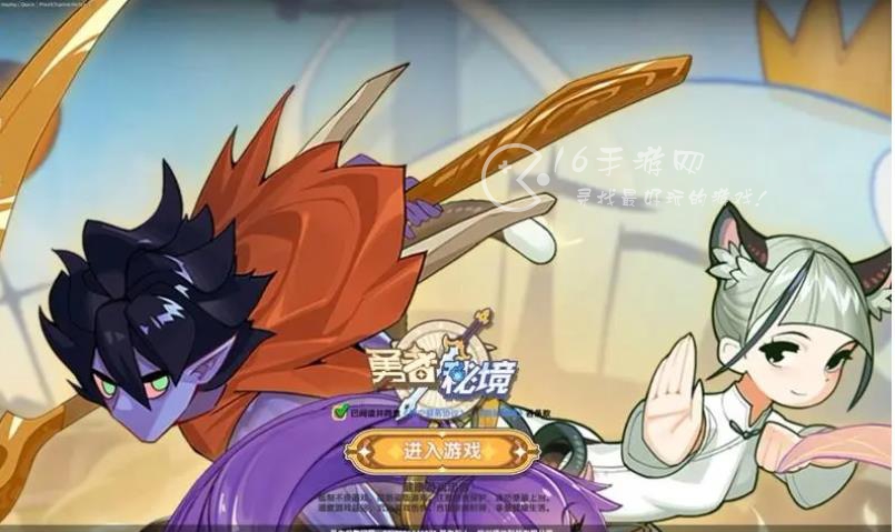 勇者秘境问题屋答案一览 问题答案大全介绍