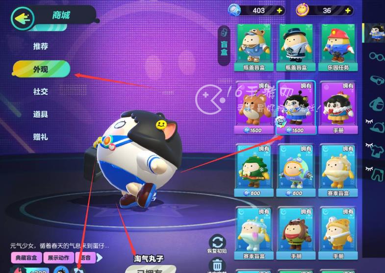 蛋仔派对jk妹怎么获得 jk妹获取方式