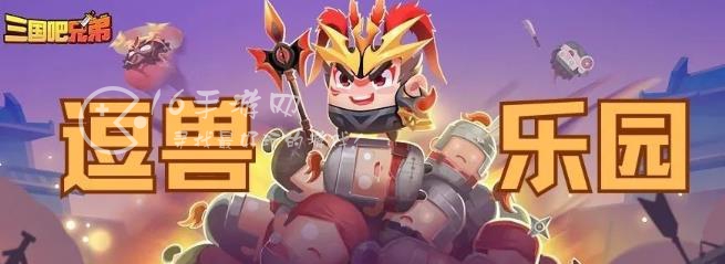 三国吧兄弟武将推荐 武将强度排名大全