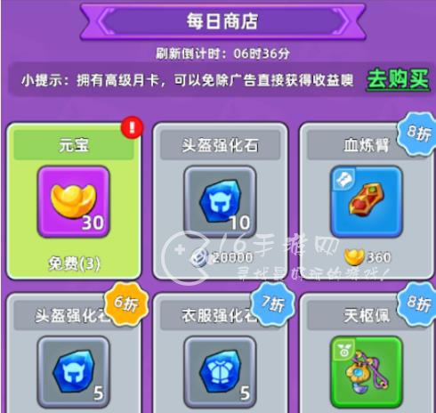 行侠仗义五千年压阵石如何获得 3种压阵石获取方法一览