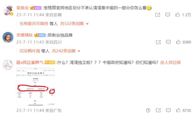 王者荣耀宝格丽联名为什么取消 宝格丽联名皮肤取消原因