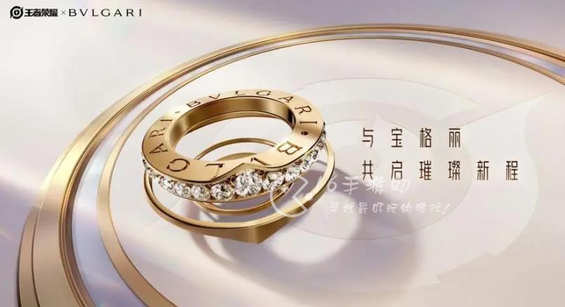 王者荣耀芈月宝格丽联名皮肤还出吗 宝格丽联动皮肤什么时候出