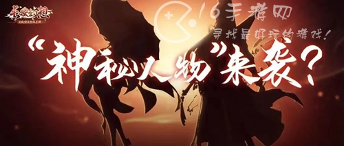 长安幻想新门派 新职业技能爆料