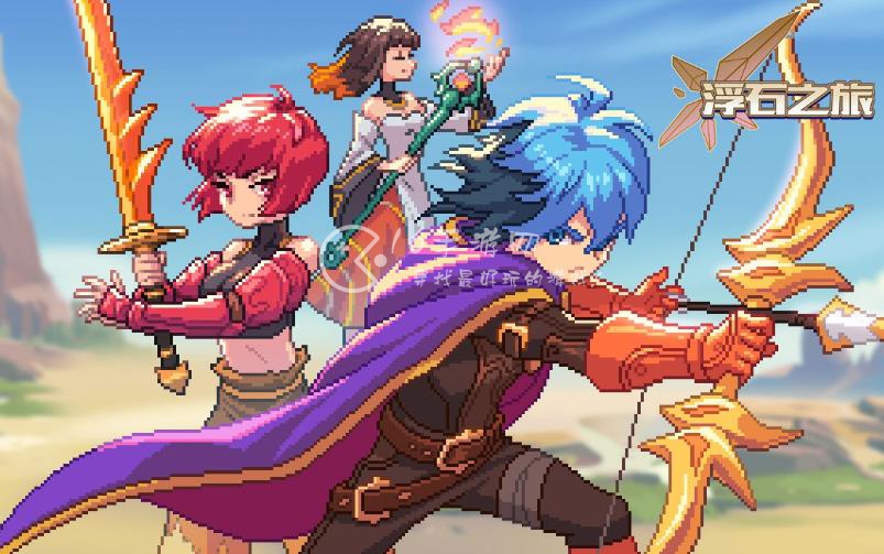 浮石之旅兑换码最新2023(附带礼包码兑换流程)