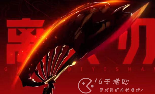 无畏契约离火扇怎么获得 离火刃多少钱