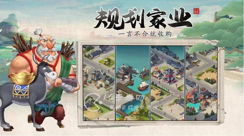 我是大东家培养哪五个门客比较好 2023最新门客培养选择