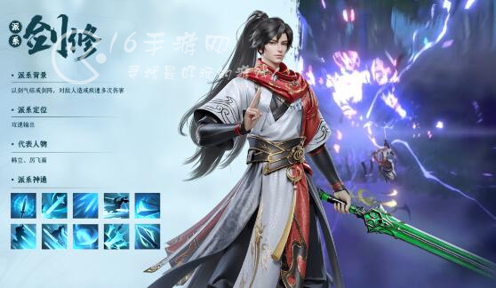 凡人修仙传人界篇兑换码2023最新分享 永久可用兑换码大全