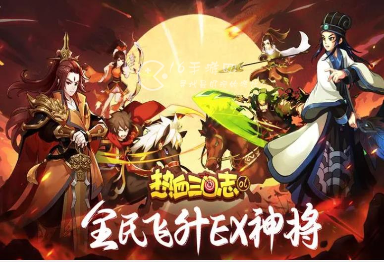 热血三国志ol最新礼包码 2023最全兑换码分享