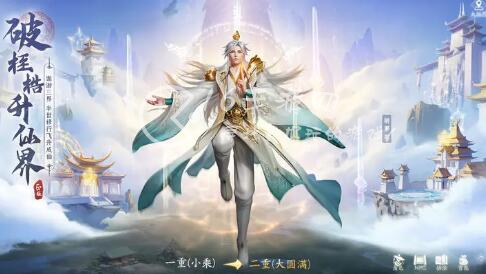 凡人修仙传人界篇心魔选择选什么 心魔攻略有哪些