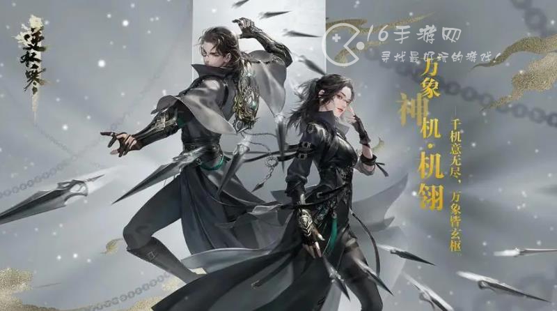 逆水寒手游安卓和苹果互通吗 安卓玩家和苹果玩家可以一起玩吗