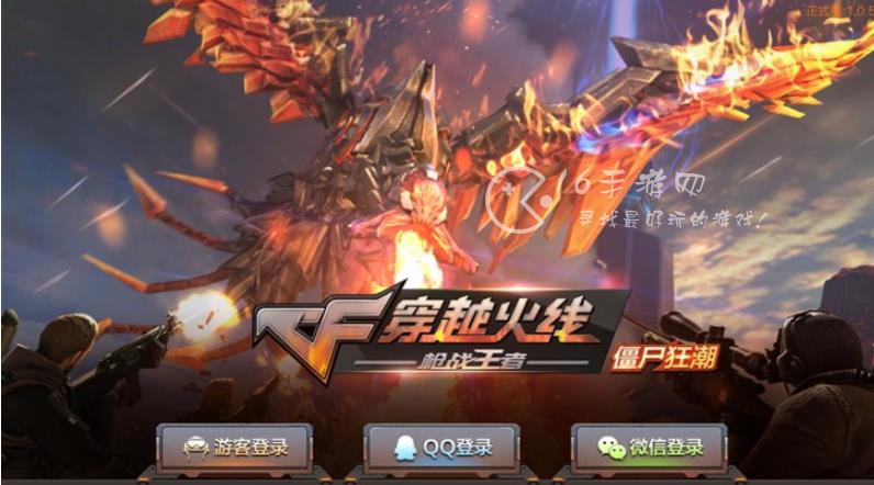 穿越火线枪战王者生化模式怎么玩 生化模式用什么枪好