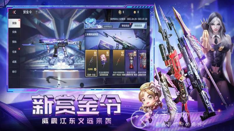 穿越火线枪战王者生化模式怎么玩 生化模式用什么枪好