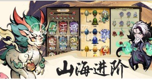 山海北荒卷云游全图鉴 最新云游攻略2023