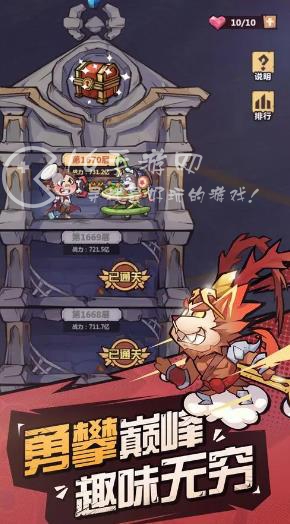 王者猎人最强阵容 5套超强阵容搭配