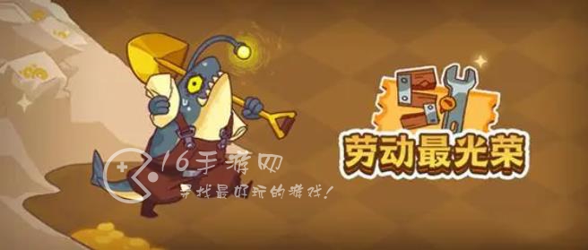 咸鱼之王片场试镜怎么选 片场试镜位置攻略