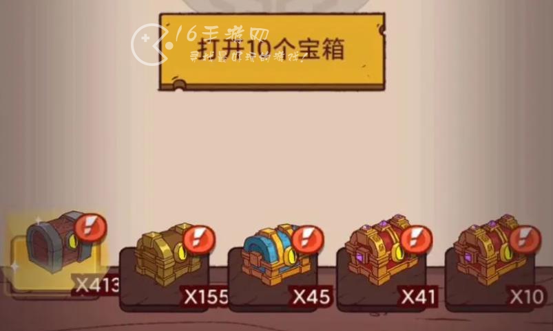 咸鱼之王宝箱周奖励明细大全 宝箱周奖励有哪些奖励