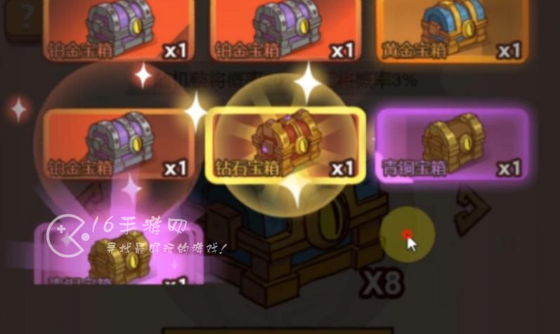 咸鱼之王宝箱周奖励明细大全 宝箱周奖励有哪些奖励