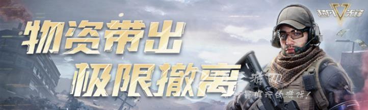 超凡先锋搬砖一天能赚多少钱 玩家搬砖赚钱攻略