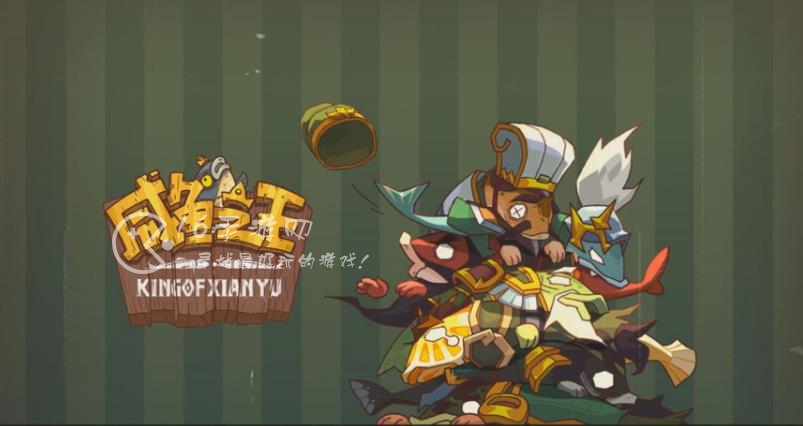 咸鱼之王宝箱周计算公式 宝箱周计算法是什么