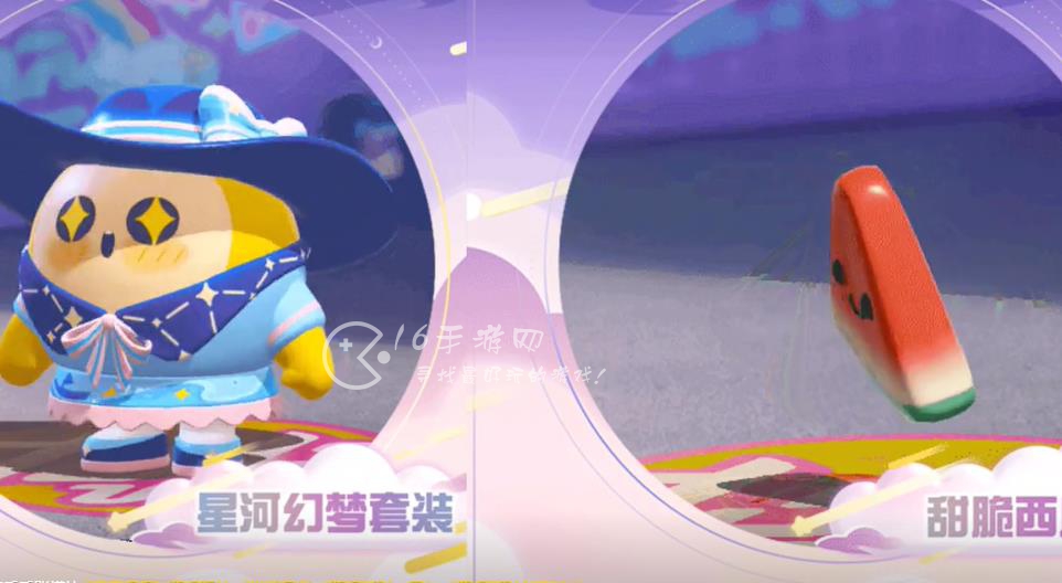 蛋仔派对礼包兑换码大全(2023年永久皮肤礼包码)