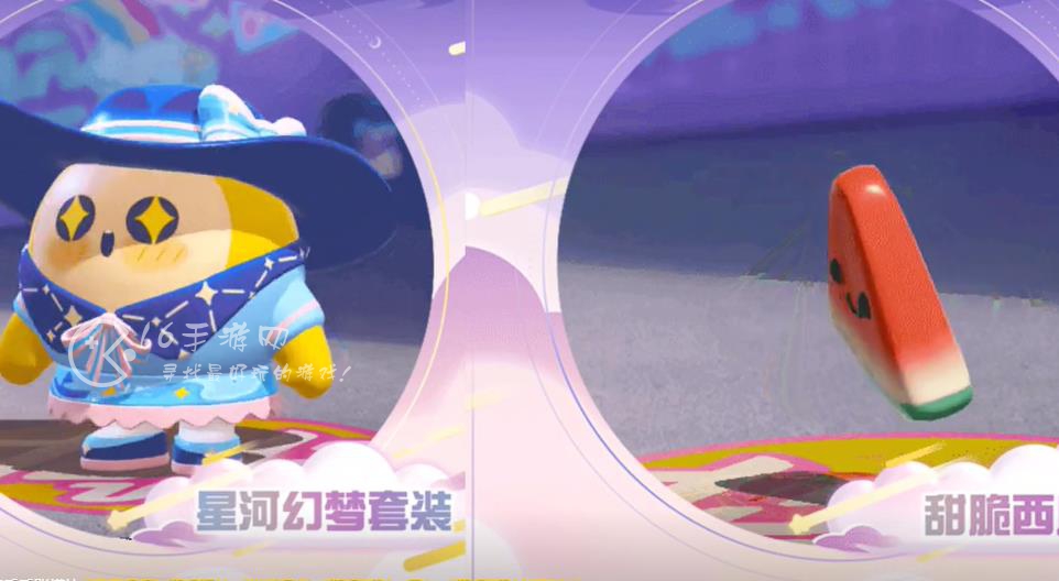 蛋仔派对第11赛季曝光 第十一赛季手册最新皮肤爆料