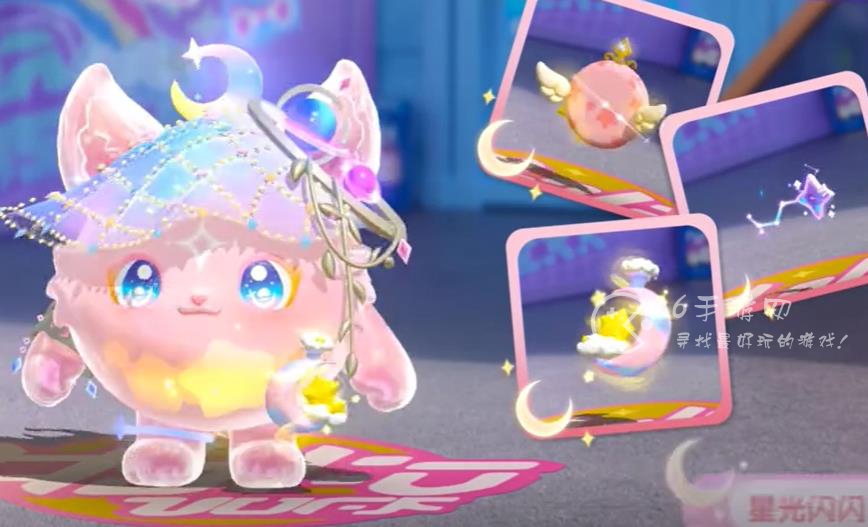 蛋仔派对第11赛季曝光 第十一赛季手册最新皮肤爆料