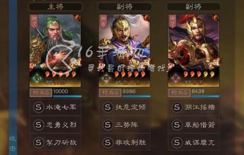 三国志战略版sp皇甫嵩最强阵容 sp皇甫嵩主流两套强势阵容推荐