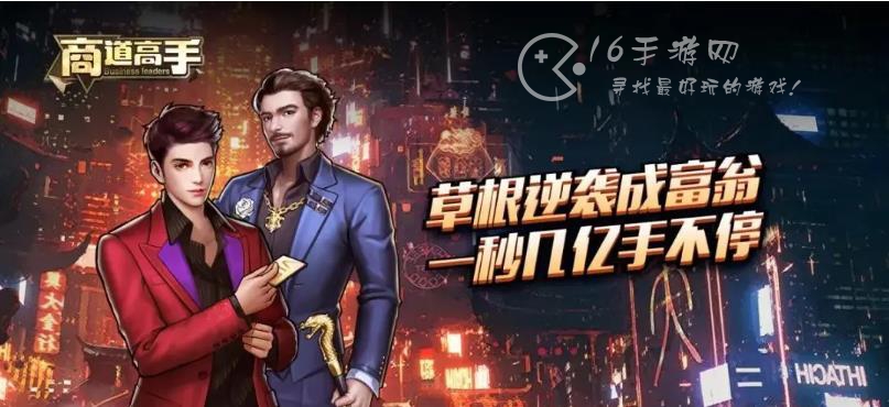 商道高手兑换码最新分享(10个官方亲测礼包码获取)