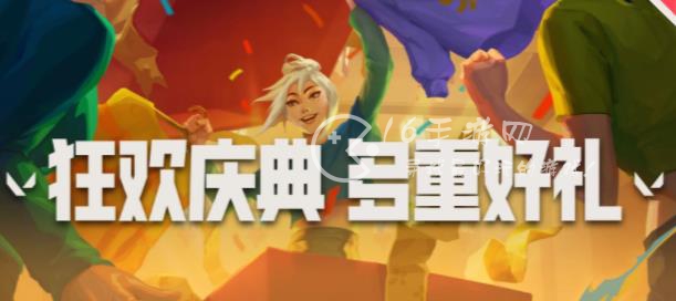 无畏契约夜市有什么皮肤 夜市买有折扣吗