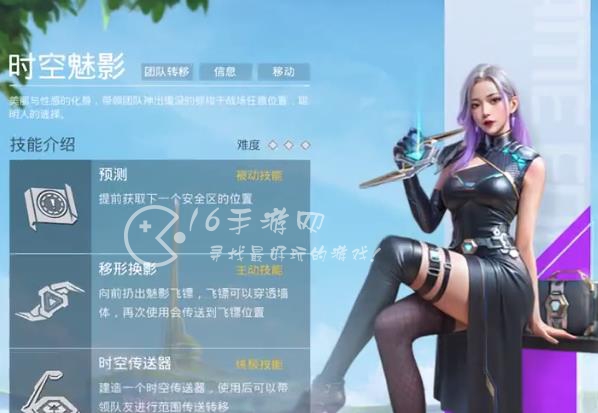 和平精英超体对抗时空魅影还能卡bug吗 时空魅影bug怎么卡