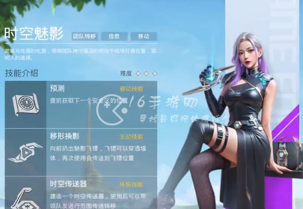 和平精英超体对抗哪个兵种最强 超体对抗最强三大职业