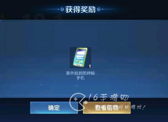 王者荣耀玲珑密阁系统繁忙原因 玲珑密阁系统繁忙是怎么回事