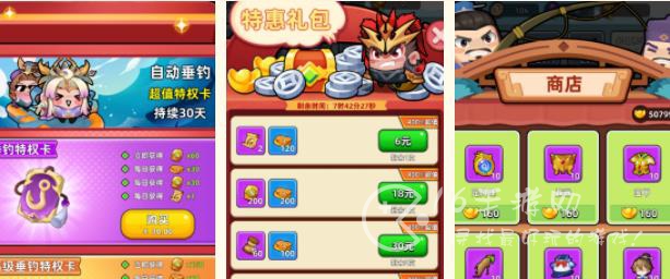 三国吧兄弟垂钓攻略分享 垂钓玩法该怎么玩