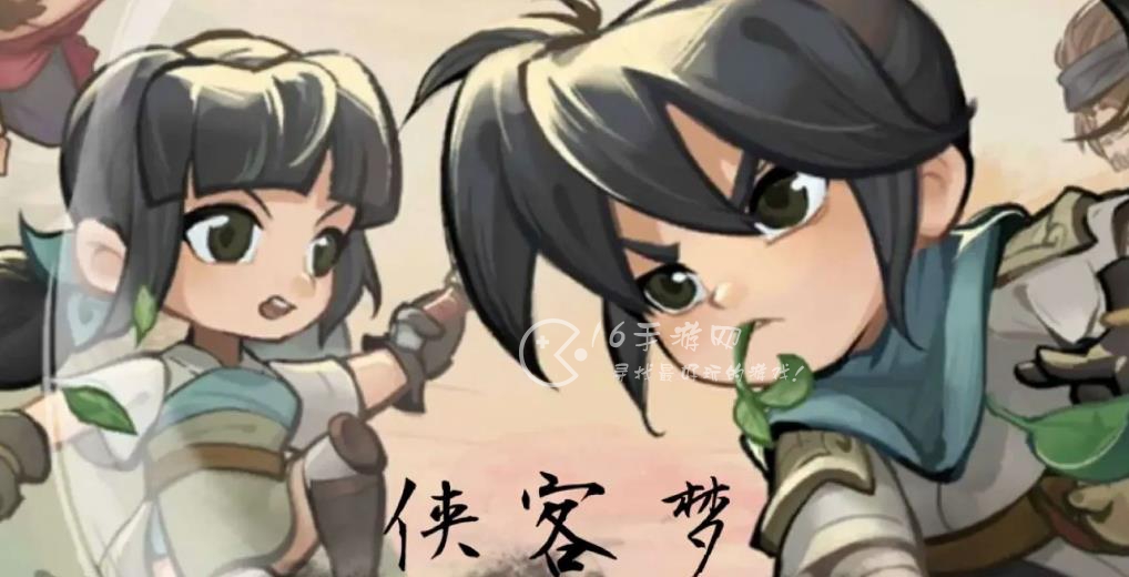 侠客梦友人录先选择哪个最好 友人录怎么养方法