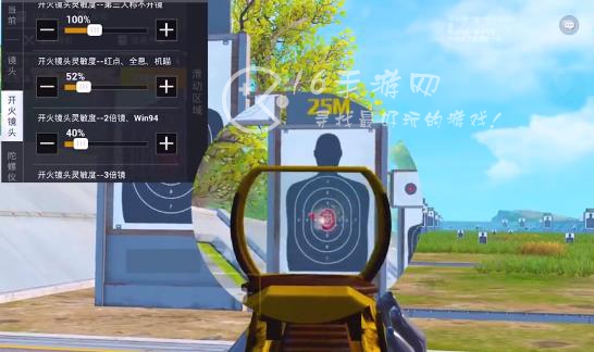 和平精英怎么提高技术 身法意识教学