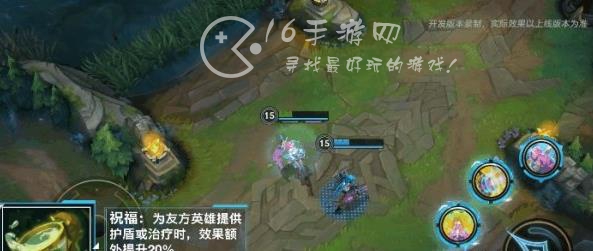 英雄联盟手游4.3版本更新内容有什么 4.3版本有哪些新装备推出