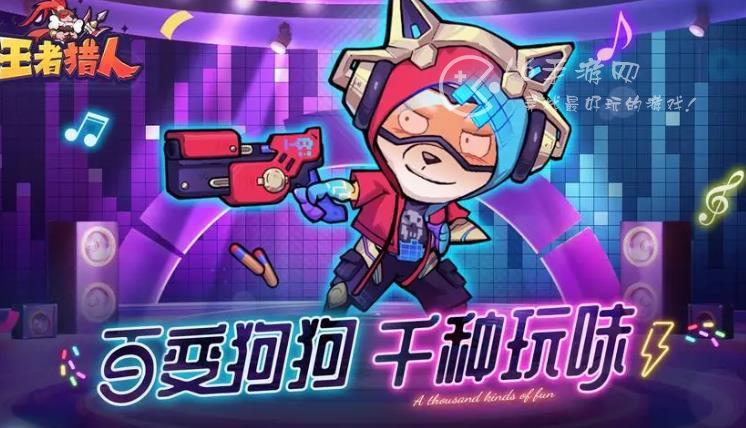 王者猎人抖音有效兑换码分享 2023最新8月礼包码合集