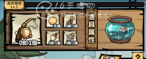 王者猎人钓鱼攻略分享 钓鱼属性最佳是什么属性