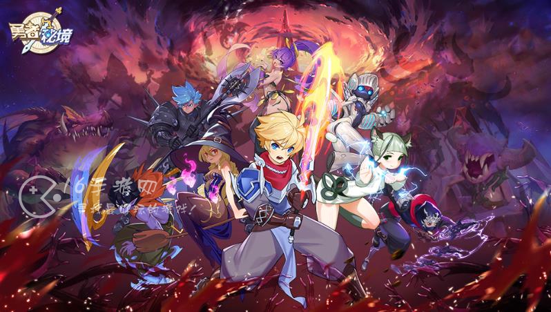 勇者秘境兑换码亲测可用分享 全网最全礼包码合集