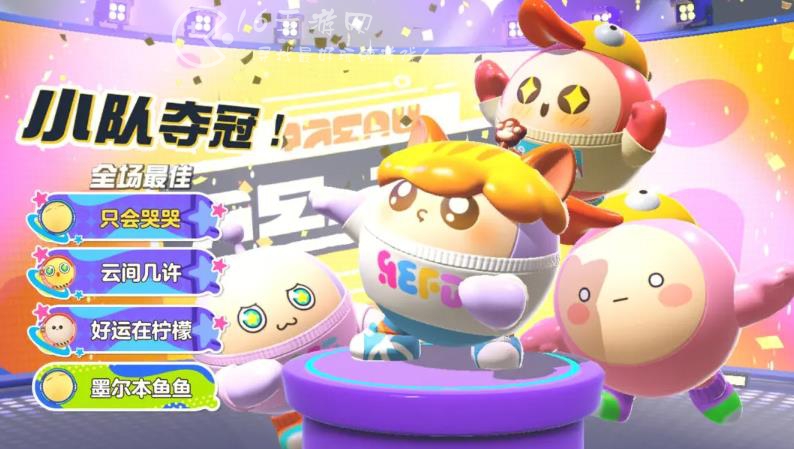 蛋仔派对皮肤兑换码最新2023 真实可用礼包码分享