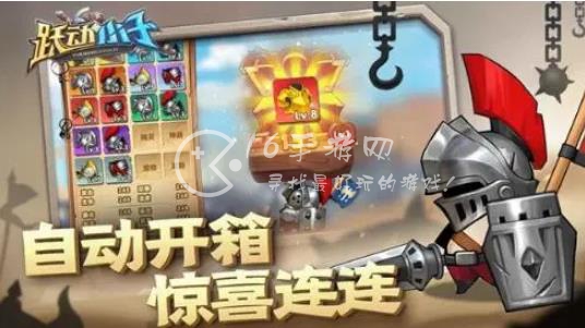 跃动小子七日狂欢最后的物品是啥 七日狂欢最后送的什么东西