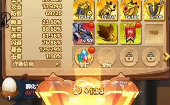 跃动小子七日狂欢最后的物品是啥 七日狂欢最后送的什么东西