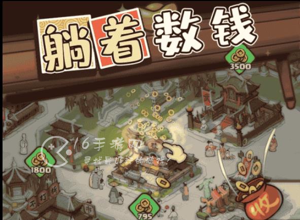 英雄来当家兑换码大全 10个通用兑换码真实有效