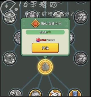 三国吧兄弟精英模式怎么过 精英模式通关攻略