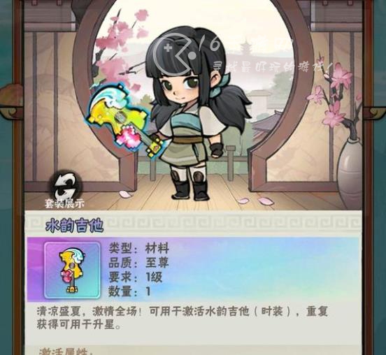 行侠仗义五千年勇登高塔保底多少叶子 勇登高塔值得消费吗